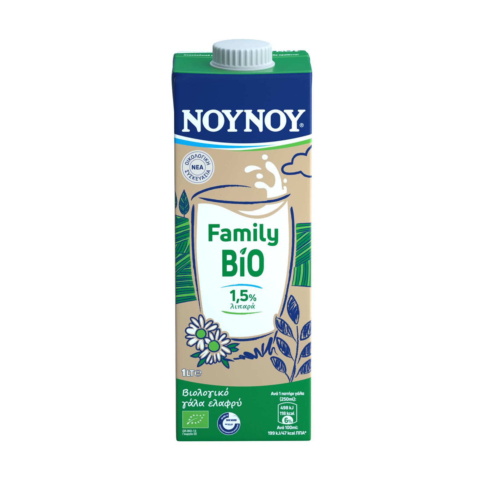 nounou-family-vio-15-elafri-1l